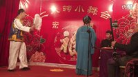 二人转正戏《井台会》下载