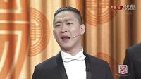 相声《说你什么好》