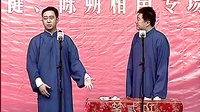 “王朔”组合精彩相声