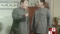 相声《不正之风》