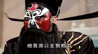 秦腔戏曲《三对面》