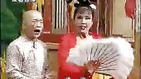 二人转《莺莺写书》张涛 李淑静