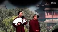 相声《黄鹤楼》下载