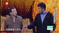2016喜剧小品《摇滚明星嗨翻天》下载