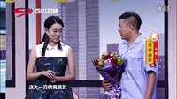 爆笑小品《公交故事之求婚》
