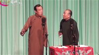 相声《颠三倒四 》下载