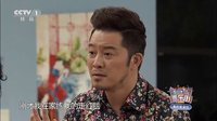 《喜乐街》第1季0613