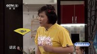 《喜乐街》第1季0704