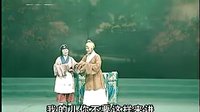 河南曲剧小品《卖娘》