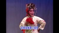 吕剧《拾子恩仇》全剧