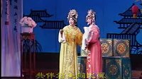 吕剧《逼婚记外传》