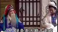 吕剧《双玉蝉》