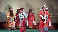 吕剧《马前泼水》