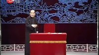 长篇苏州评话《武松》第17回下载
