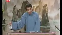 长篇苏州评话《七侠五义》第16回
