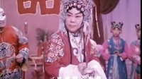 豫剧电影《七品芝麻官》上集