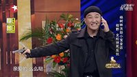 搞笑小品《抢劫》