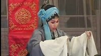 太康道情 《王宝钏》之鸿雁捎书上集下载