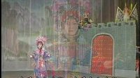 太康道情 《王宝钏》之武家坡下载