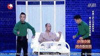 机器人护工下载