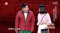 妻管严反压迫