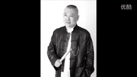 郭德纲单口相声《今古奇观之波斯寻宝》全3