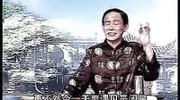 大鼓书《杨排风大战北国》03