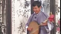 武乡琴书 呼家将之大王庄招亲 1
