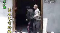 民间小调《瞎猫逮个死老鼠》全集