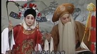 秦腔《苏武牧羊》片段 弟兄们相会在荒郊外