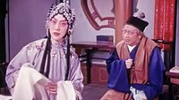 《望江亭》选段 蒙师傅发恻隐把我怜念下载