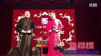 相声《黄鹤楼》下载