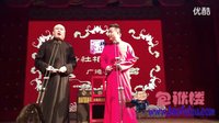 相声《黄鹤楼》下载