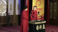2016天津相声俱乐部《新八扇屏》