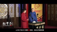 2016天津相声俱乐部《学叫卖》