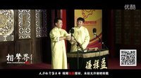 2016天津相声俱乐部《新夜行记》