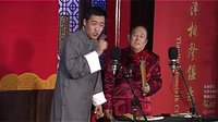 2016天津相声俱乐部《绕口令》下载
