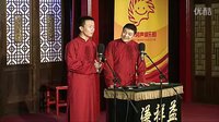 2016天津相声俱乐部《学唱京东大鼓》