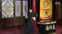 2016天津相声俱乐部《二仙采药》《同仁堂》