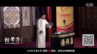2016天津相声俱乐部《武松赶会》下载