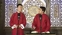 2016天津相声俱乐部《新变戏法》