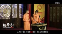 2016天津相声俱乐部《五行诗》