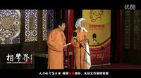 2016天津相声俱乐部《汾河湾》