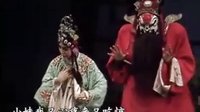 晋剧《钟馗嫁妹》下下载