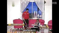 小品《家有老爸》