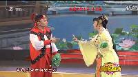 二人转《禅宇寺》选段 赵晓波 王晓东