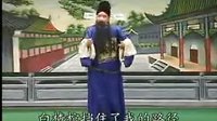 豫剧红脸王《刘墉会督》