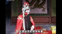豫剧红脸王集锦6