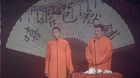 嘻哈包袱铺2014年封箱演出《我的梦想》 12