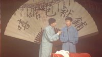 嘻哈包袱铺2014年封箱演出《稳稳的幸福》 0